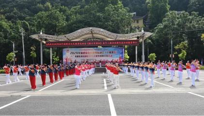 老有所乐 宁德市举办老年人健身球操交流活动