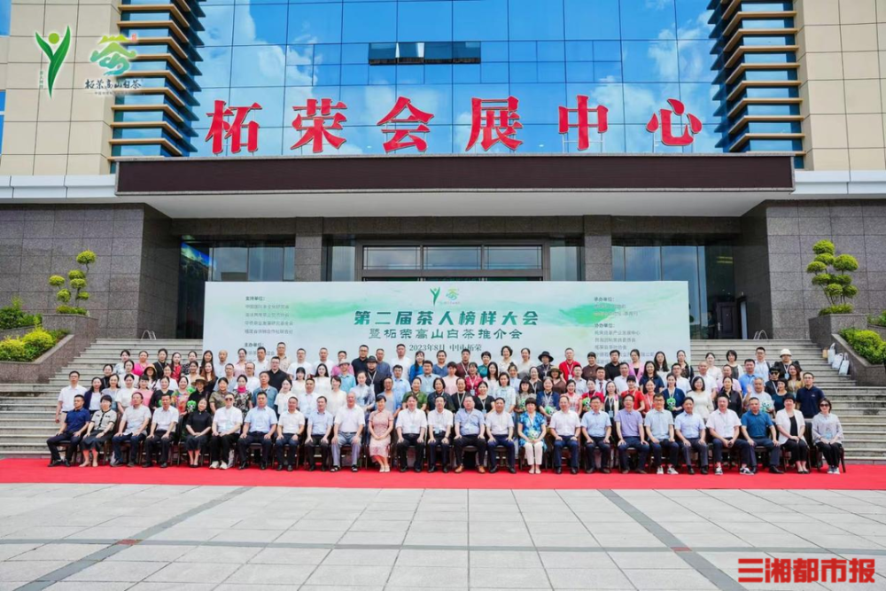 点赞!湖南教师廖伟获“中华优秀茶教师”称号