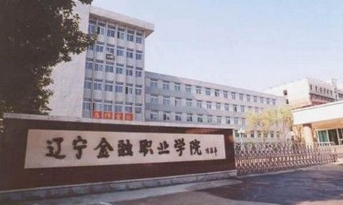 都是大专, 450分 和 200分 考上的差距大吗 并非一星半点