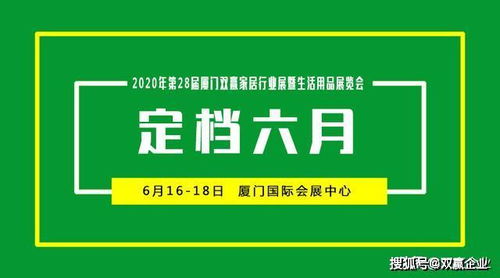 一把剪刀,手握传承 长达剪刀厂 厦门展
