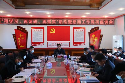 柘荣:加强工作机制确保招商引资工作取得新成效