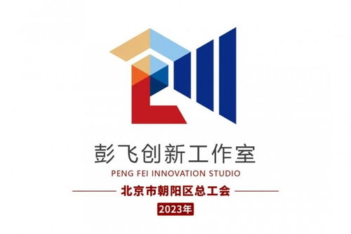 柘荣人才喜讯 58同城职工创新工作室与成果获北京市总工会认定