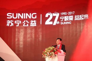 帮他们过个好年 苏宁2018年货节推出 扶贫年货