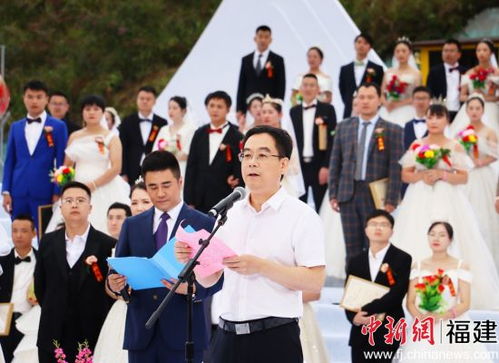 弘扬婚俗新风尚，百对新人齐聚柘荣草场缔结良缘