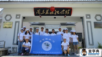 厦大师生柘荣调研助力海西药城腾飞，柘荣人才成为崛起硬核支撑