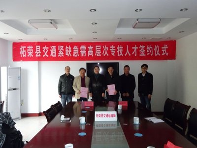 回馈桑梓偿夙愿 建言献策发余热——老交通人林作雷的扶贫情结