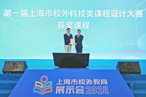 学而思素养 践行科学教育，点燃柘荣人才创新火种